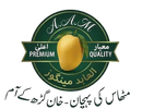 Al Abid Mangoes  KhanGarh - Home